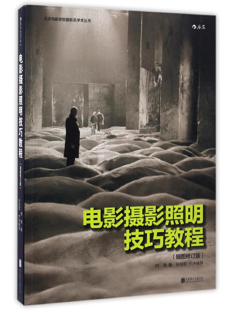 Учебное пособие Book-Winshare  – обзор и цена Photography Lighting Techniques
